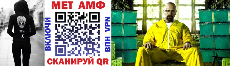 АМФ 98%  площадка состав  Завитинск  купить наркотики сайты 