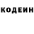 Кетамин VHQ Madeline Griggs