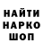 Codein напиток Lean (лин) AKVILON1