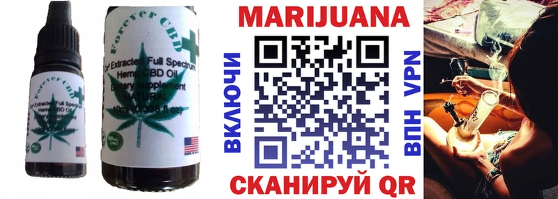 ОМГ ОМГ зеркало  Завитинск  Еда ТГК марихуана 