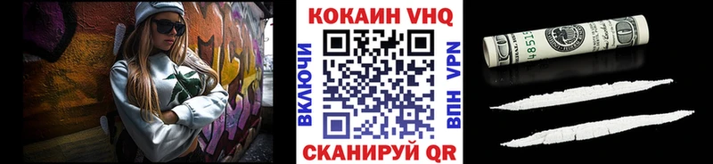 МЕГА как войти  сколько стоит  Завитинск  COCAIN 98% 