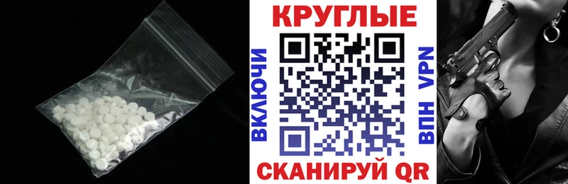 закладки  Завитинск  ЭКСТАЗИ DUBAI 