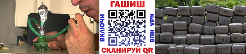 Гашиш хэш  OMG рабочий сайт  Завитинск 