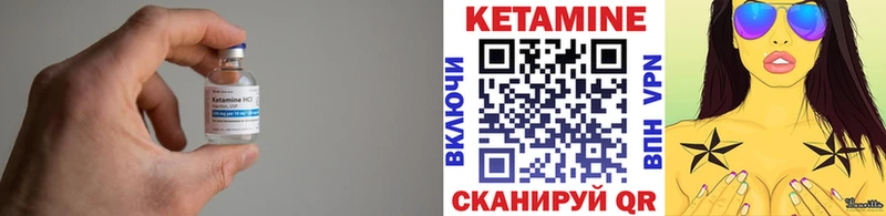 что такое наркотик Завитинск Кетамин ketamine