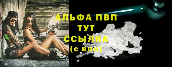 героин Белокуриха