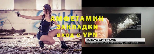 героин Белокуриха