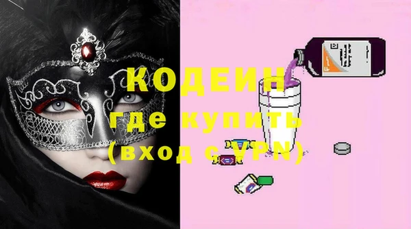 героин Белокуриха