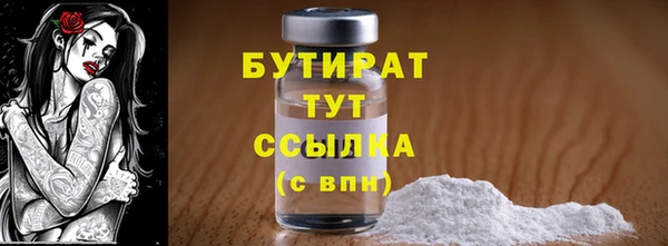 героин Белокуриха