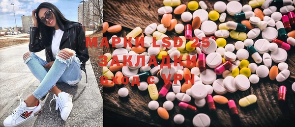 героин Белокуриха