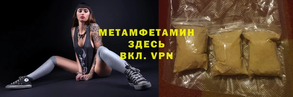 героин Белокуриха