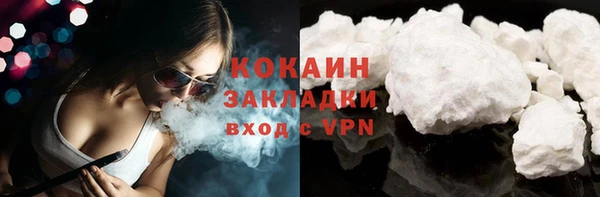 героин Белокуриха