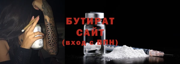 каннабис Белоозёрский