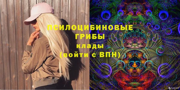 героин Белокуриха