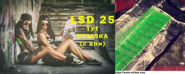 героин Белокуриха