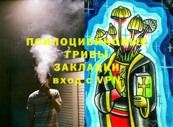 каннабис Белоозёрский