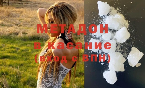 каннабис Белоозёрский