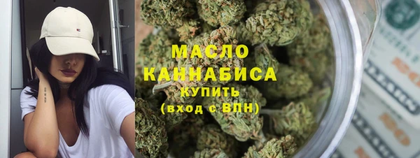 каннабис Белоозёрский