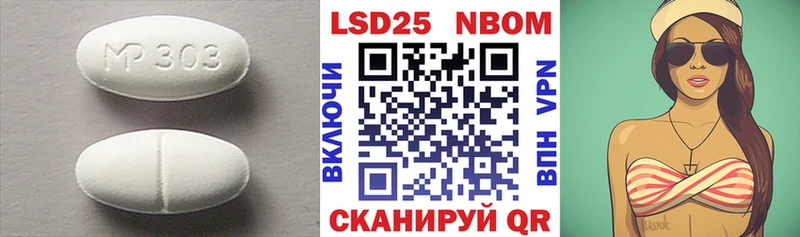 omg как войти  Завитинск  Лсд 25 экстази кислота  где купить  