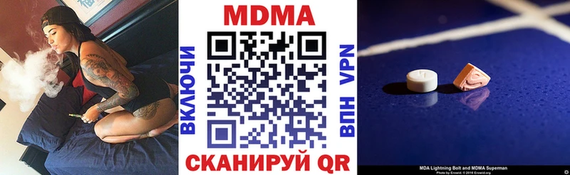 МДМА молли  Завитинск 