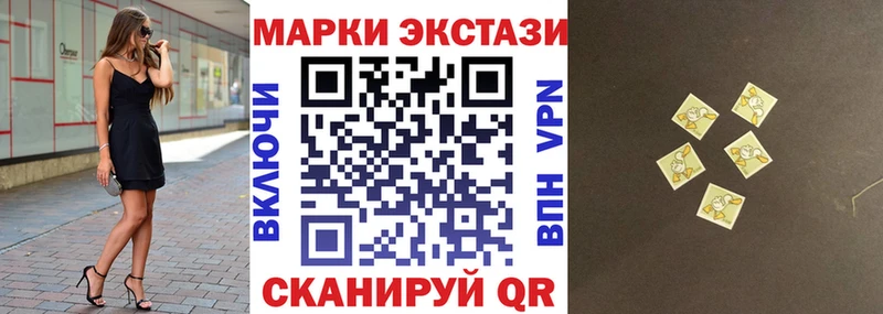 Марки N-bome 1,8мг  нарко площадка Telegram  Завитинск 