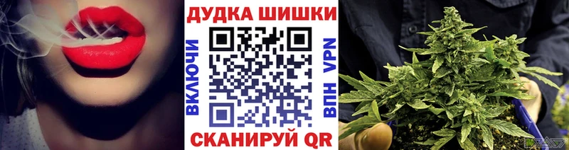 гидра ссылки  Завитинск  Бошки Шишки MAZAR 